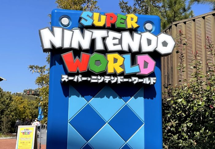 大阪帰省ウィーク②