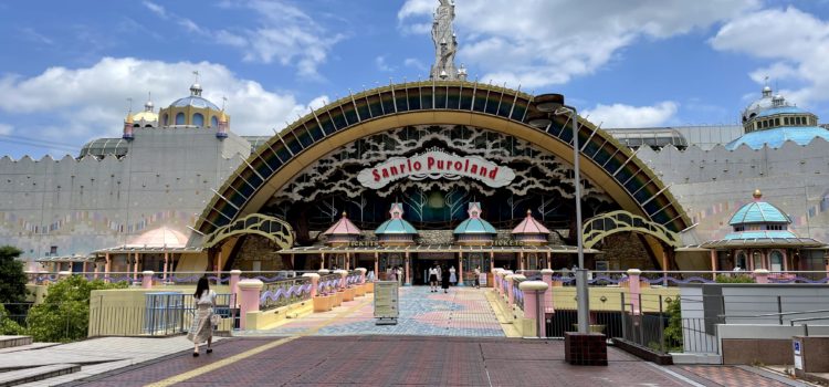 初☆サンリオピューロランド